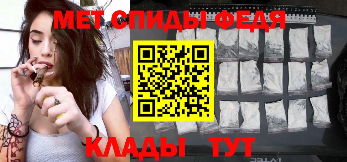 АМФЕТАМИН VHQ  Вход с VPN  АМФ  Заречный 