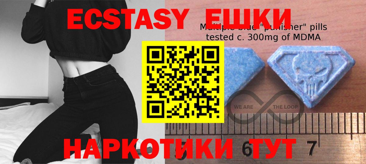 Заречный  ЭКСТАЗИ MDMA  Экстази MDMA  Вход с VPN 