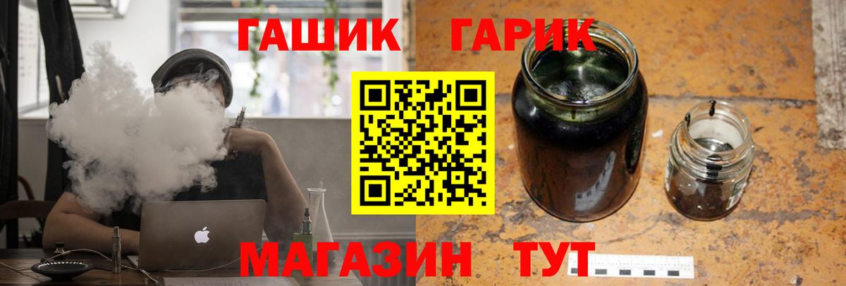 ГАШ VHQ  ГАШИШ  Заречный  Вход с VPN  ГАШИШ AMNESIA HAZE 