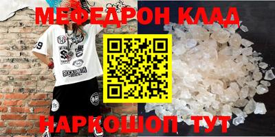 скорость Гусь-Хрустальный
