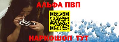 мефедрон Гусиноозёрск