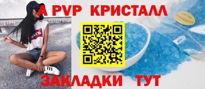 мефедрон Гусиноозёрск