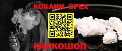 скорость Гусь-Хрустальный