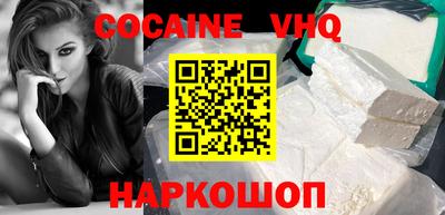 скорость Гусь-Хрустальный