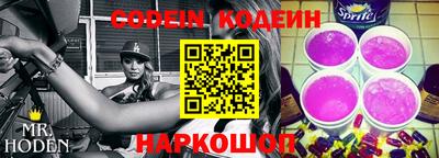 мефедрон Гусиноозёрск