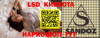 мефедрон Гусиноозёрск