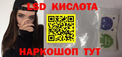 амфетамин Гусев
