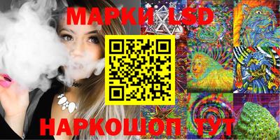 амфетамин Гусев