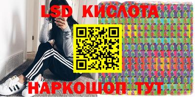 амфетамин Гусев