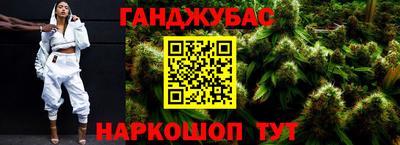 мефедрон Гусиноозёрск