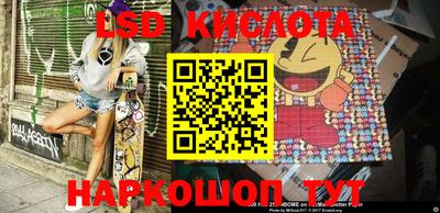 мефедрон Гусиноозёрск
