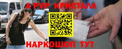 мефедрон Гусиноозёрск