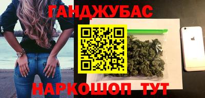 мефедрон Гусиноозёрск