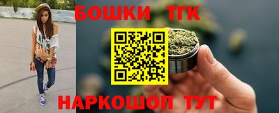 мефедрон Гусиноозёрск