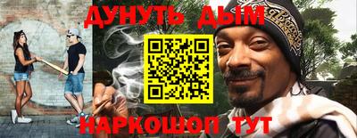 амфетамин Гусев