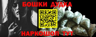 мефедрон Гусиноозёрск