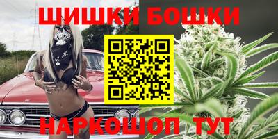 мефедрон Гусиноозёрск