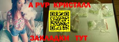 скорость Гусь-Хрустальный