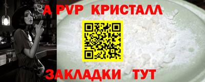 амфетамин Гусев