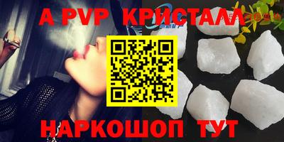 амфетамин Гусев