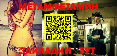 амфетамин Гусев