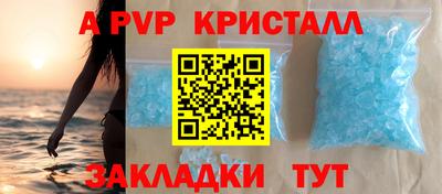 мефедрон Гусиноозёрск