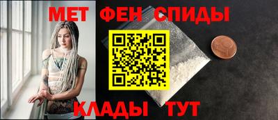 мефедрон Гусиноозёрск