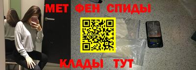 мефедрон Гусиноозёрск
