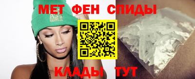 амфетамин Гусев