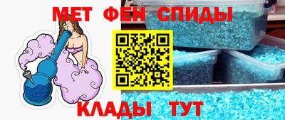 мефедрон Гусиноозёрск