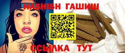 амфетамин Гусев