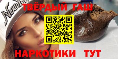 мефедрон Гусиноозёрск
