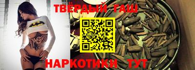 амфетамин Гусев