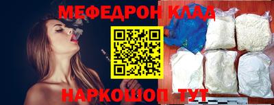 амфетамин Гусев