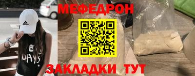 амфетамин Гусев