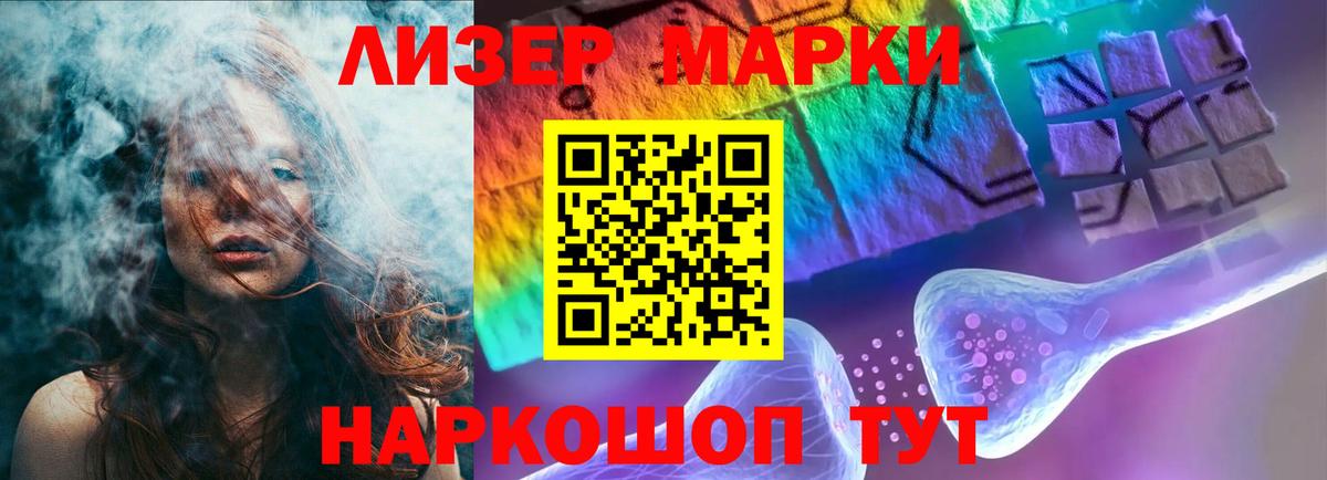 Лсд 25 экстази ecstasy Заречный