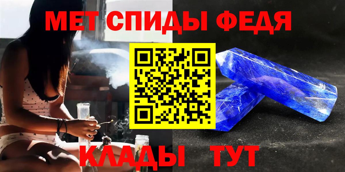 Первитин пудра  Первитин пудра  Заречный  Вход с VPN 